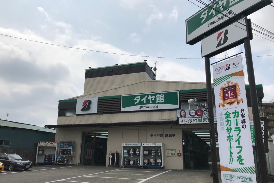 WITH THANKS FES 2026